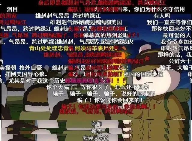 非常值得看的国漫，每一集都是泪崩的节奏