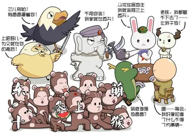 你要勇敢！听歌曲《追梦赤子心》看动漫《那年那兔那些事》泪奔了