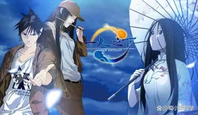 五部被央视点名的优秀国漫，《刺客伍六七》上榜，其他你都看过吗