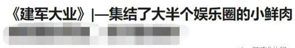 历史也能如此好看！国漫“那年那兔那些事儿”强烈推荐