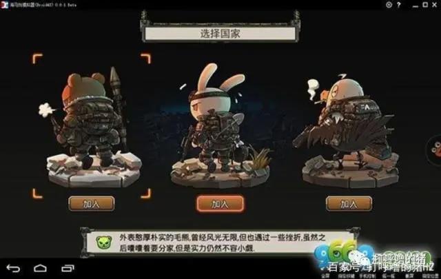 历史也能如此好看！国漫“那年那兔那些事儿”强烈推荐