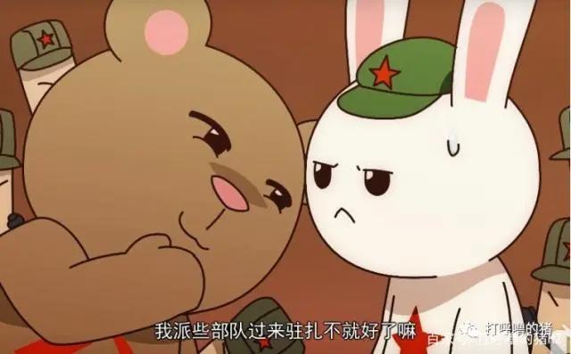 历史也能如此好看！国漫“那年那兔那些事儿”强烈推荐