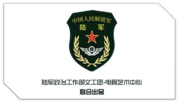 《那年那兔那些事儿》：此生无悔入华夏，来世愿在种花家！