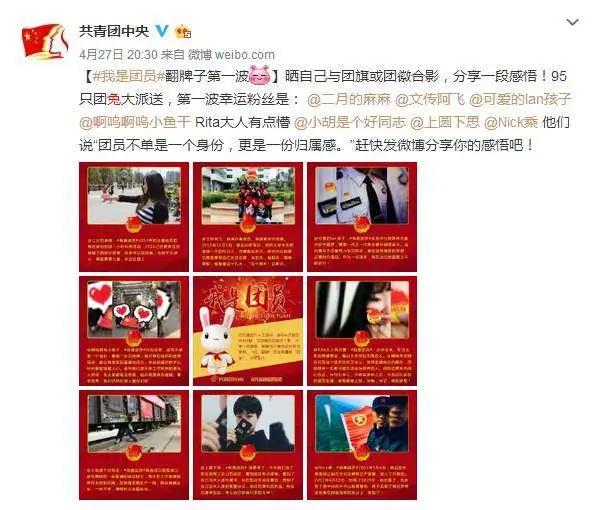 《那年那兔那些事儿》：此生无悔入华夏，来世愿在种花家！