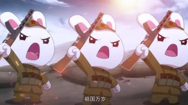 同志们，听我说，那兔动画要更新了！就在国庆！