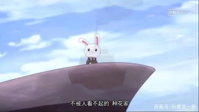 献礼国庆！初心不改！《那年那兔那些事》第5季开播