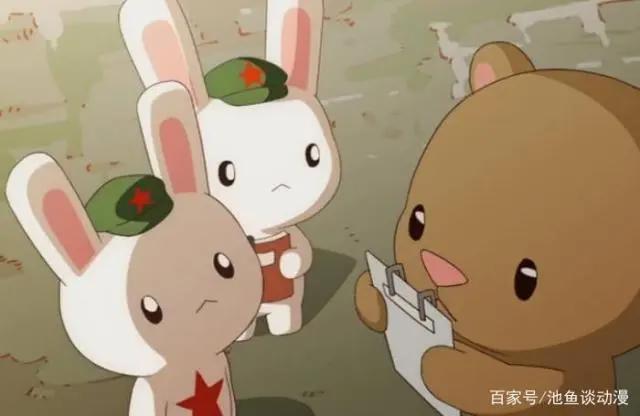 铭记历史——《那年那兔那些事儿》