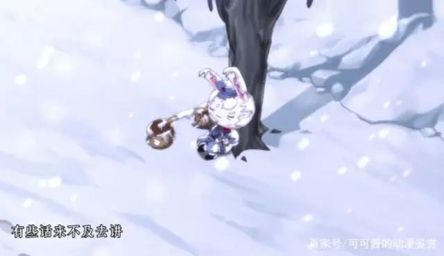 《那年那兔那些事儿》第五季的质量严重下滑，是因为故事变了