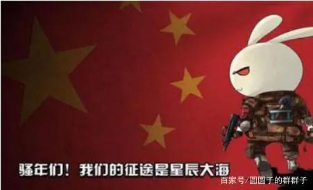 《那年那兔那些事儿》杰出的爱国动画