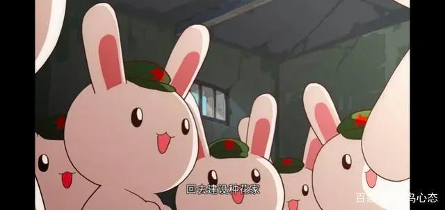 国产动漫：《那年那兔那些事儿》每一个兔子都有一个大国梦