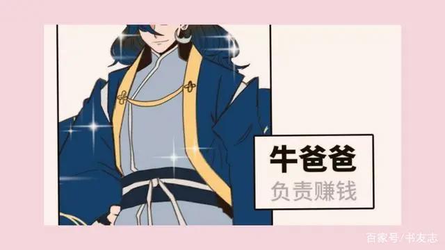 《师父又掉线了》书评：甜宠爆笑仙侠，从头笑到尾 同类小说书单