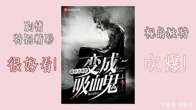 《师父又掉线了》书评：甜宠爆笑仙侠，从头笑到尾 同类小说书单