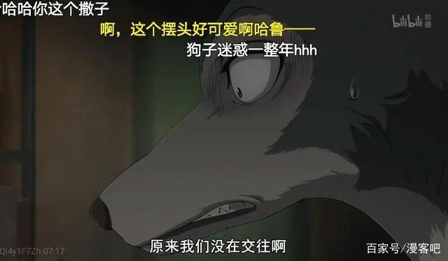 新番推荐：《堀与宫村》《工作细胞》《动物狂想曲》，单身狗慎入