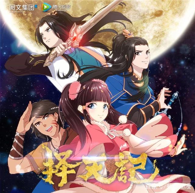 动漫盘点：国漫有哪些良心之作