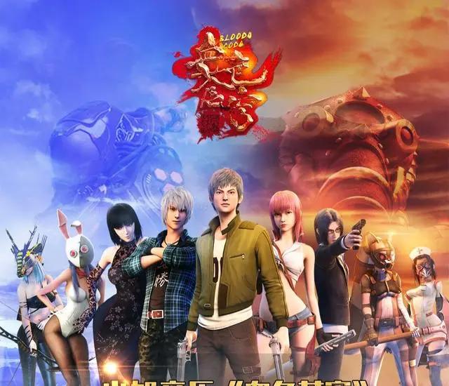 那些深感可惜的国漫，中途夭折，你成为亿万富翁后要投资哪一部啊