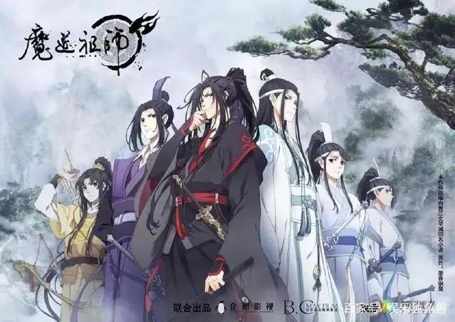 新古风国漫《魔道祖师》的情怀与风骨：纵马江湖道，侠义英雄胆