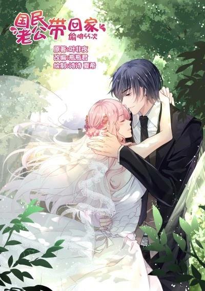 看动漫求推荐？盘点那些人气小说改编的国产动漫！