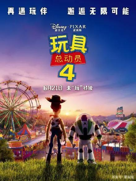 动漫电影暑期档你最想看哪部？