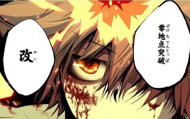 十位隐藏能力的动漫男主——深藏不露是一种卓越