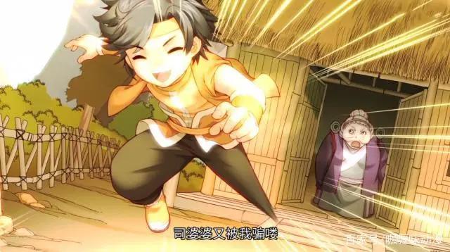 牧神记：秦牧成功被残老村民激发霸体，真实的谎言最终成为传说