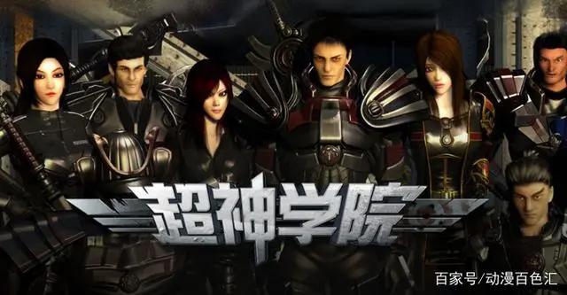 国内有哪些是游戏改编的动漫