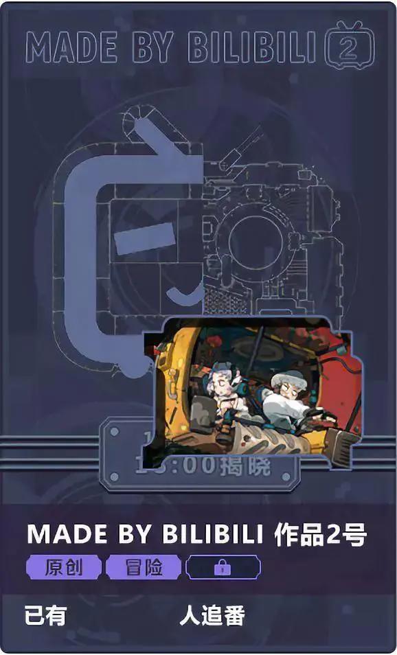 来啦！B站、腾讯视频、爱奇艺最新动画片单！
