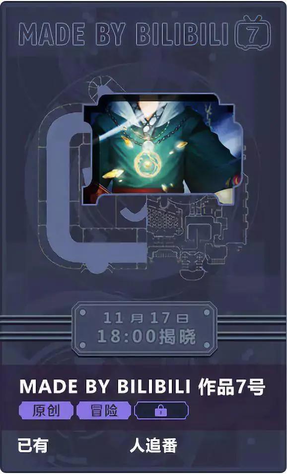 来啦！B站、腾讯视频、爱奇艺最新动画片单！