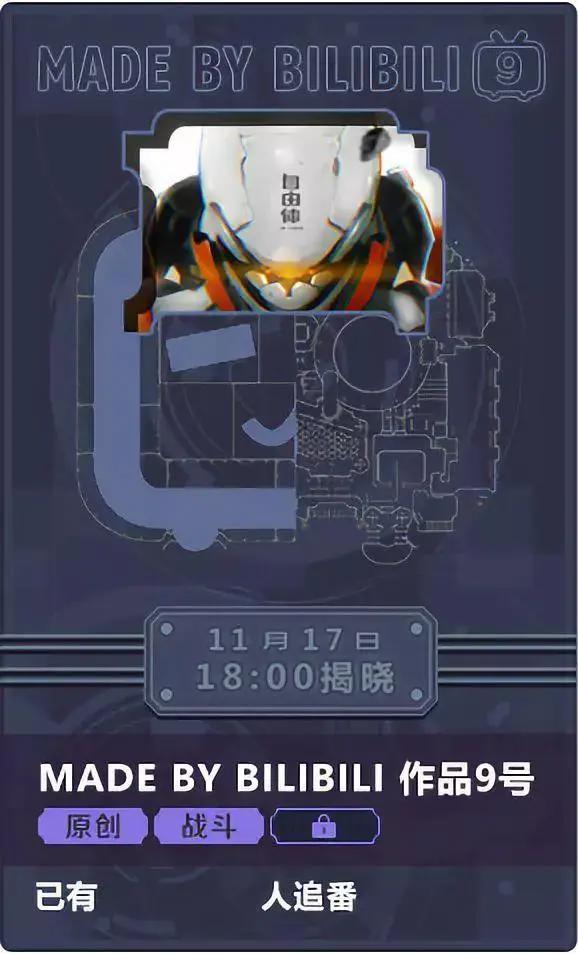 来啦！B站、腾讯视频、爱奇艺最新动画片单！
