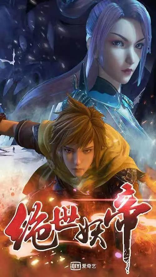 来啦！B站、腾讯视频、爱奇艺最新动画片单！