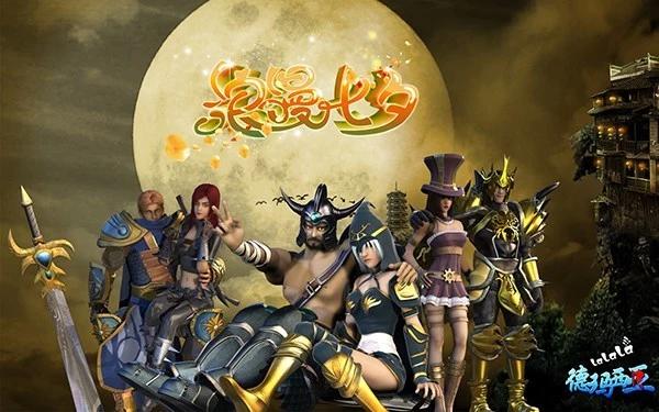 这些网络游戏都出过动画片，你是否都看过？