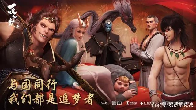 这些动漫处于停更状态，却非常值得期待西行纪和天九也要回归了