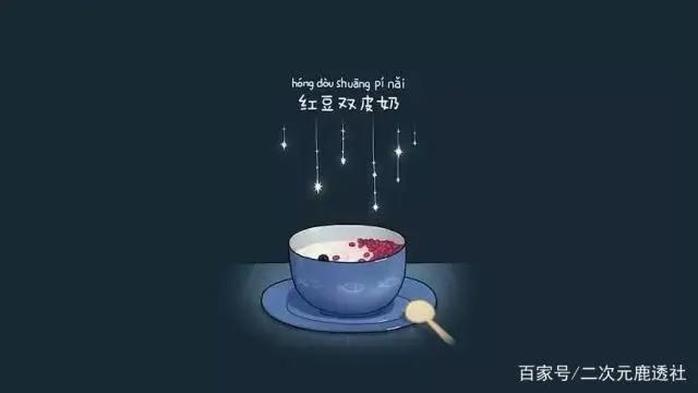 又贱又萌的除了死侍外，还有梦想被吃掉的它