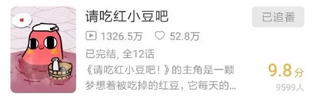 你追剧，我追国产泡面番这个闪着金光的大坑