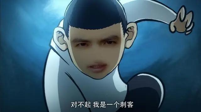 2018年国漫梗大盘点，看完不笑算我输！