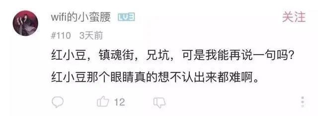 没钱只能办简陋发布会？！B站又有什么大事宣布？