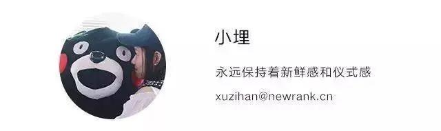 没钱只能办简陋发布会？！B站又有什么大事宣布？