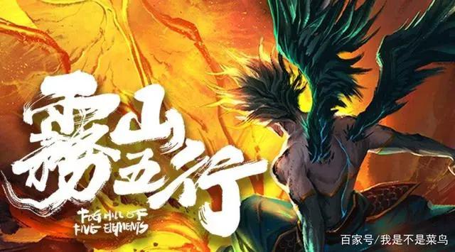 B站国创区七月新番令人担忧！《大王2》还敢来？网友赌它继续崩