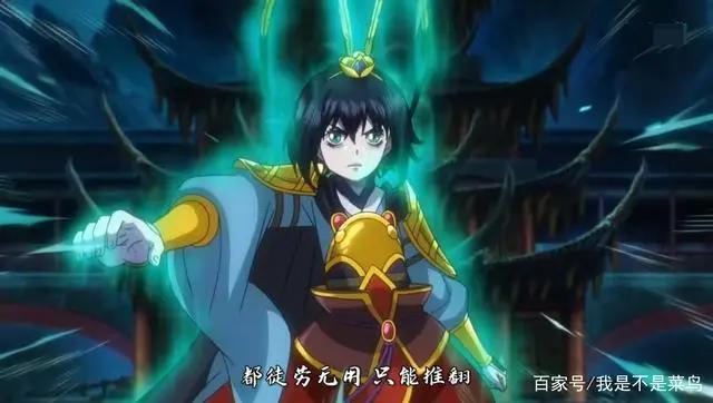 B站国创区七月新番令人担忧！《大王2》还敢来？网友赌它继续崩