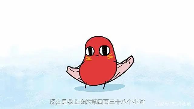 萌翻众人！《请吃红小豆吧！》