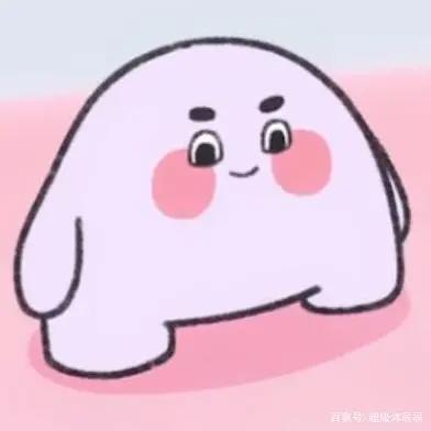 请吃红小豆吧：今天也是努力被吃掉的一天