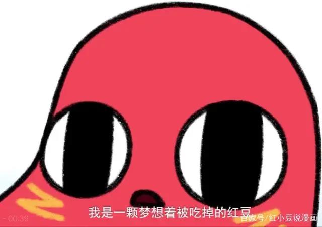 《请吃红小豆吧》一部拥有众多“妈妈粉”的神奇泡面番