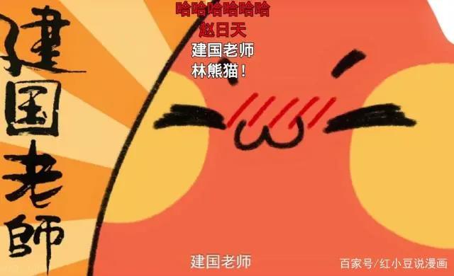 《请吃红小豆吧》一部拥有众多“妈妈粉”的神奇泡面番