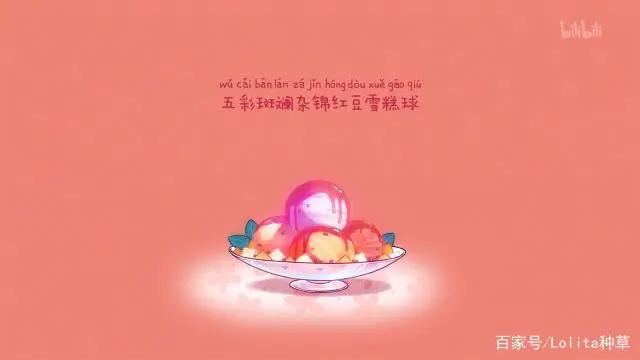 国创动漫请吃红小豆吧每帧都是壁纸，你想要的高清壁纸都整理好了