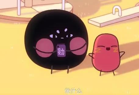 《请吃红小豆吧》导致网友大量刷儿砸的国产番！