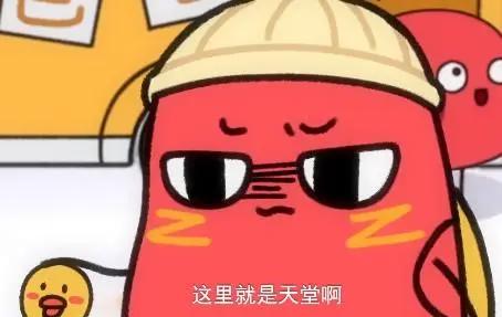 《请吃红小豆吧》导致网友大量刷儿砸的国产番！