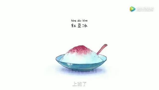 《请吃红小豆吧！》挑剔的豆瓣也给9.2分，我被这部动画洗脑了