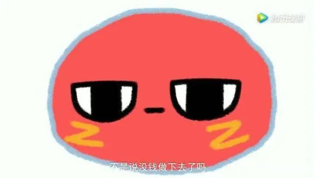 《请吃红小豆吧！》挑剔的豆瓣也给9.2分，我被这部动画洗脑了