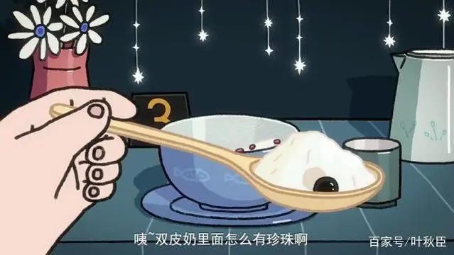 《请吃红小豆吧！》挑剔的豆瓣也给9.2分，我被这部动画洗脑了