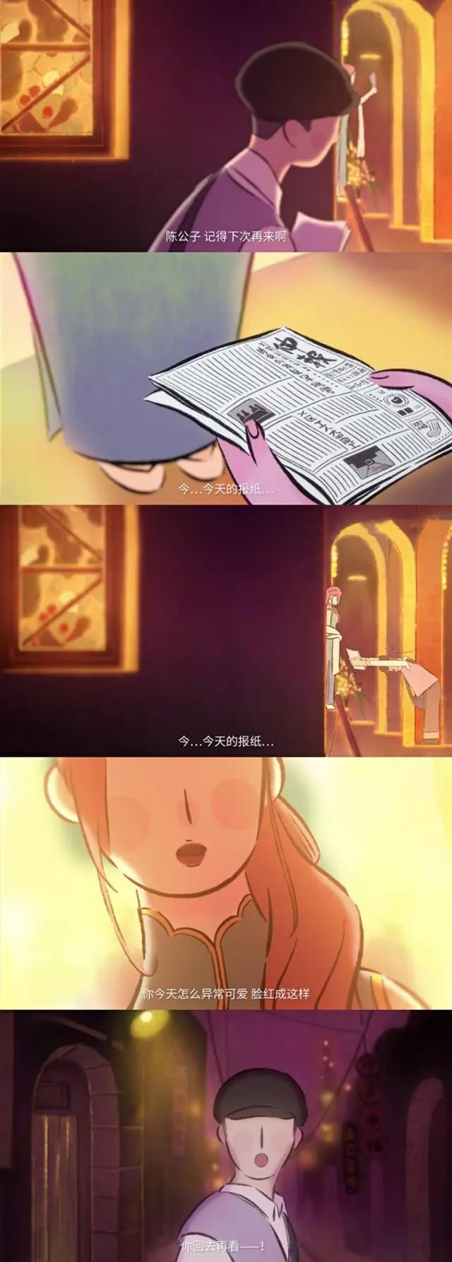 请吃红小豆吧！外传·莫相忘·其贰