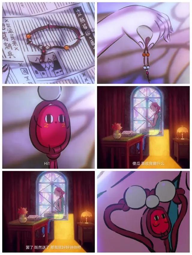 请吃红小豆吧！外传·莫相忘·其贰